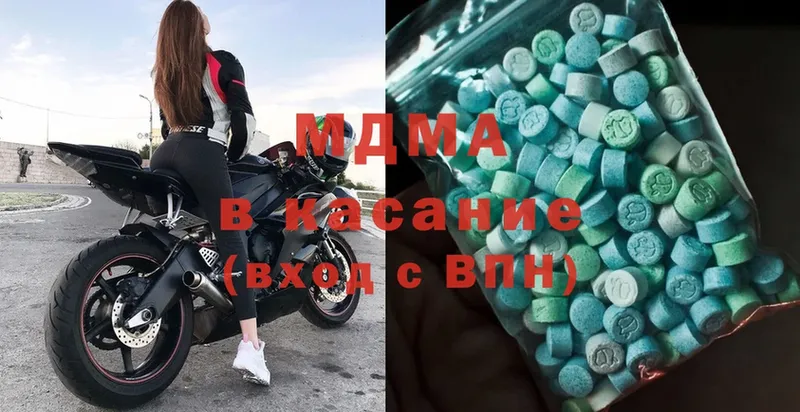 MDMA Molly  Саранск 